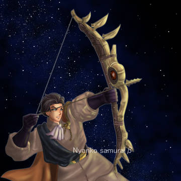 星を射る