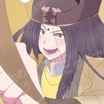 "妓女の子"なんて