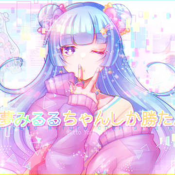 【もしVTuberになったら】創作VTuber・虹夢みるる