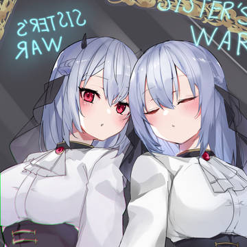 眠り姫は鏡の中で