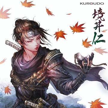 Kuroudo