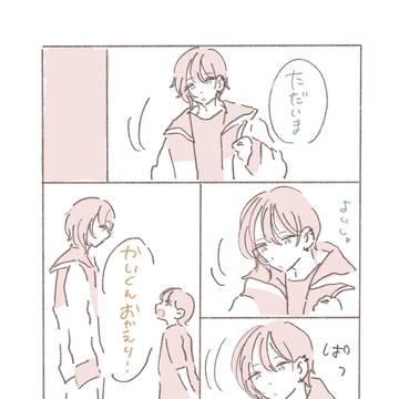 ひとりぐらしの練習　続き