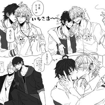 一左馬と他らくがき