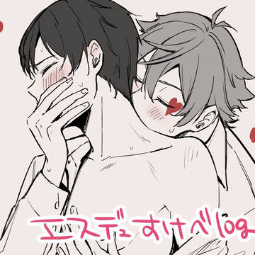 エスデュすけべ③