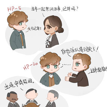 第二部的newtina回顾记录