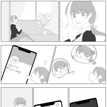 コス琴 妄想