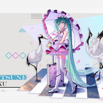 Miku