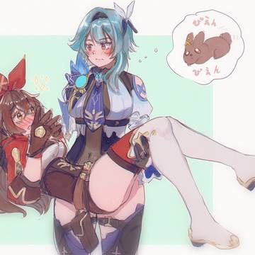 エウルアとアンバー