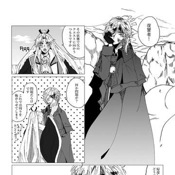 にょた百合エドシロ寄稿