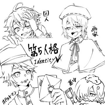 ててご落書き