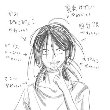 木角さんがかわいい。