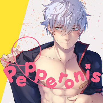 かぶき町大集会10 新刊サンプル「Pepperonis」