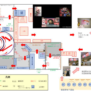 まどか10東京・配置図