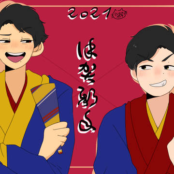まとめい