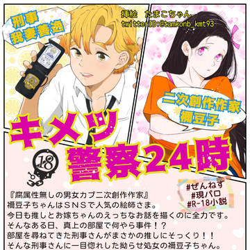お品書きのポスター