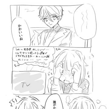 落書き