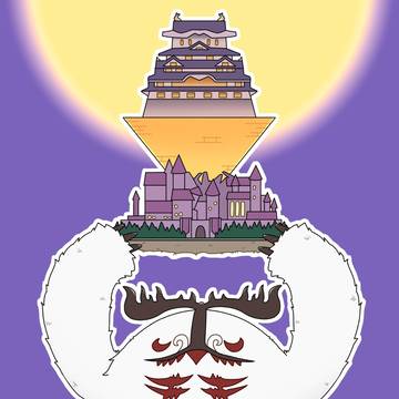 チェイテピラミッド姫路城を持ち上げるヌンノス