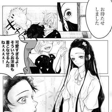 果たした誓いと叶えられない願い。