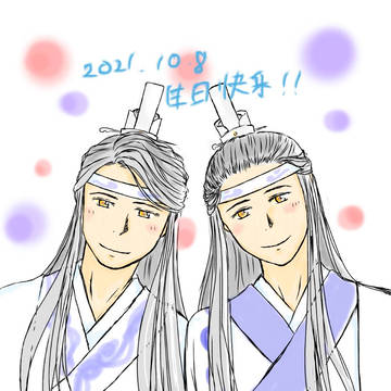 誕生日おめでとう！