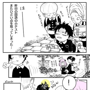 ダミアンさまとアーニャの漫画　& ユーリ