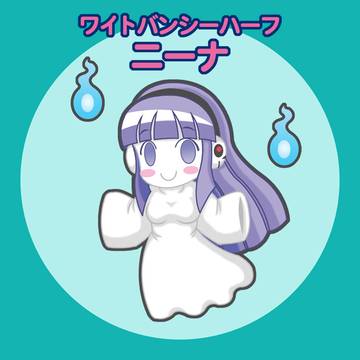 ＳＤニーナ（三態ＳＰ）
