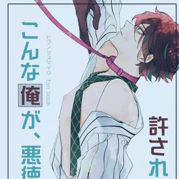 銃独落書きまとめ