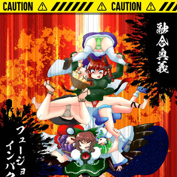 【オリジナルバスター技】フュージョン・インパクト