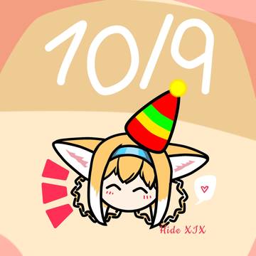 Happy Birthday Suzuran