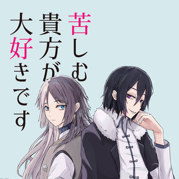 ドスシグ合同誌サンプル