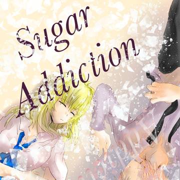 つむいつ4 新刊サンプル天紡「Sugar  Addiction」