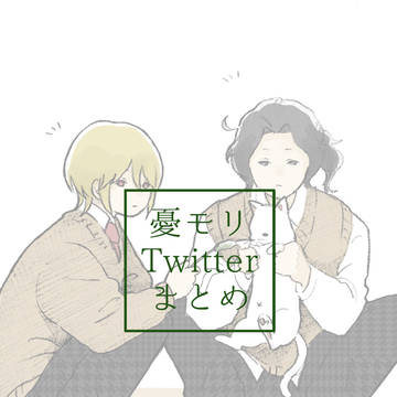 高校生パロまとめ①