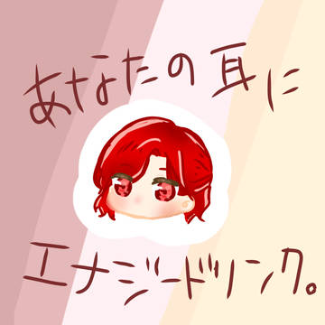 あなめ