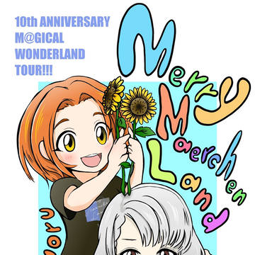 MerryMaerchen Land