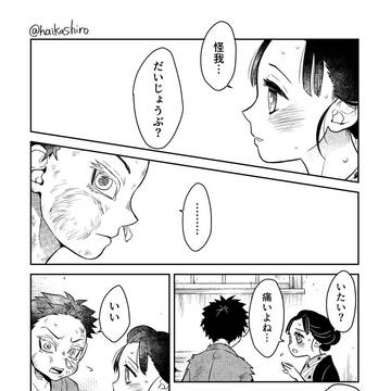 名前