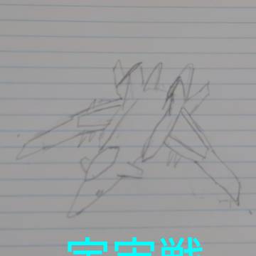 艦載機