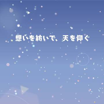 【10/10】つむいつ4新刊サンプルとお品書き