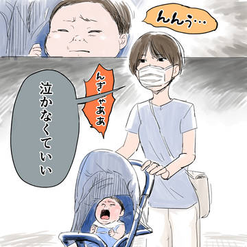 この間見かけた親子のやり取り