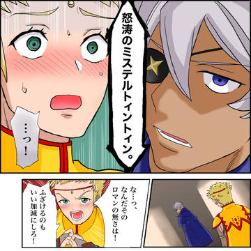 ゼロとオーディンで抱かせろパロ