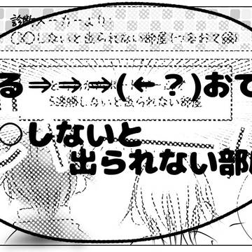 きみが好きだと叫びたい。とっても叫びたい。