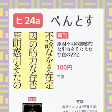 【CLB15】おしながき