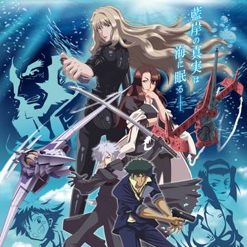 ビバップコラボ劇場版ポスター風味