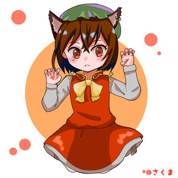 橙