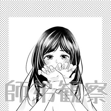 【web再録】師弟観察