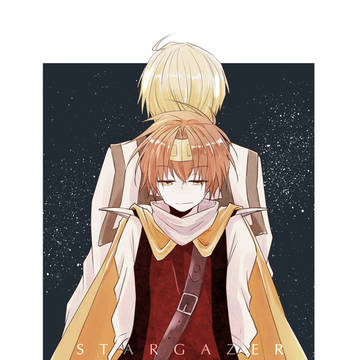 【web再録】STARGAZER