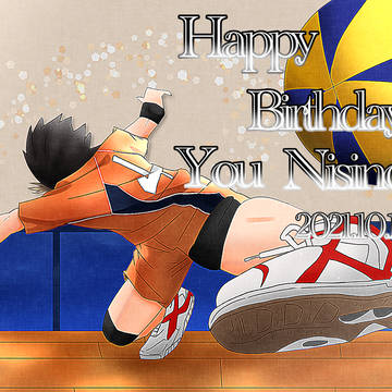 西谷夕 誕生日🎉🎉🎉