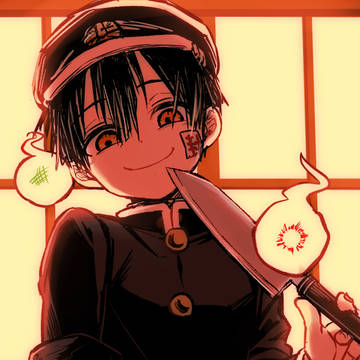 花子くん