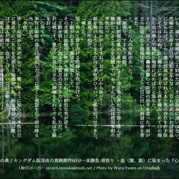 2019年後半キンドロログ