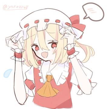 らくがき