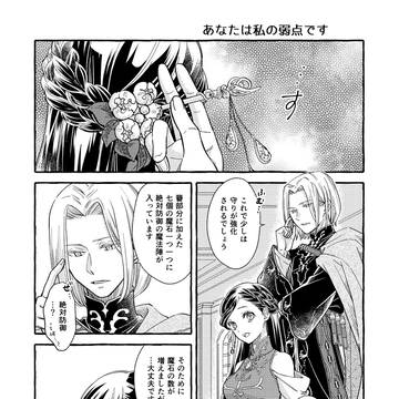 【フェルマイ】10/10無配ペーパー