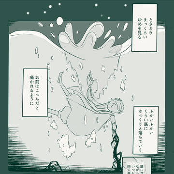 Page 1 thumbnail